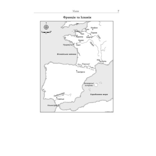 Книга Сміючись і помру про життя і смерть видатних вікінгів - Том Шиппі Фабула (9786175220559)