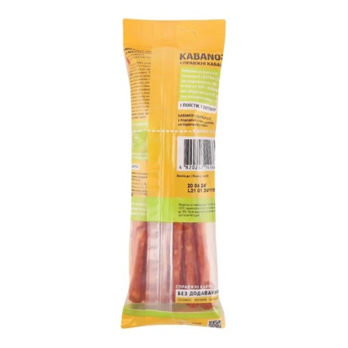 Мʼясні снеки Дмитрук Кабаноси Delicate курячі 80 г (4820247141665)