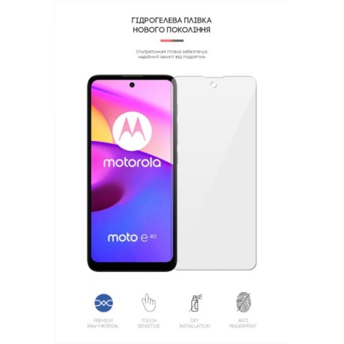 Плівка захисна Armorstandart Motorola E40 (ARM63031)