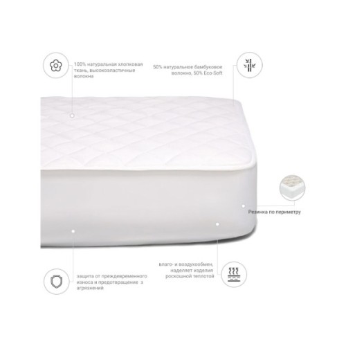 Наматрацник MirSon Natural Line Стандарт Bamboo 969 160x190 см (2200000838612)