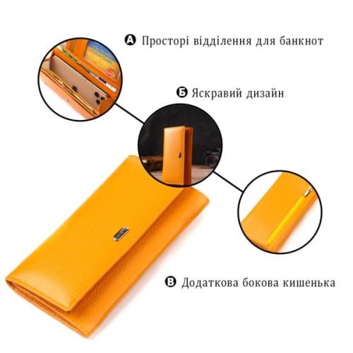 Гаманець Canpellini З натуральної шкіри Жовтий (21832)