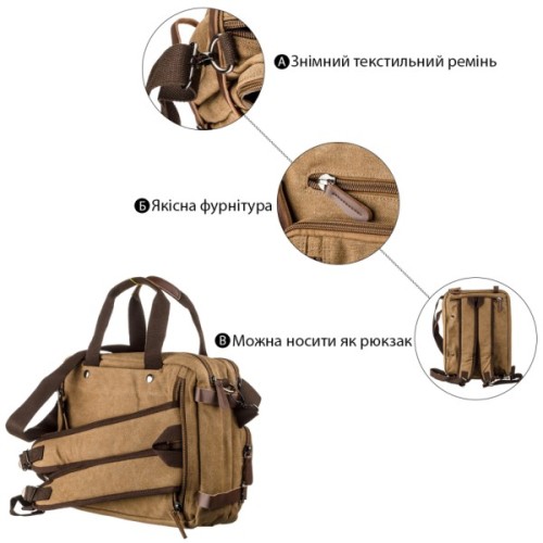 Сумка Vintage Трансформер текстильна велика Пісочна (20152)