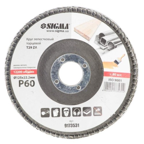 Круг зачистний Sigma пелюстковий торцевий Т29 (конічний) ZA 125мм P60 (9173531)