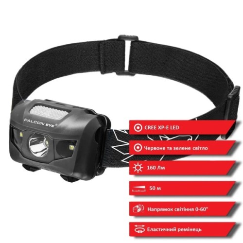 Ліхтар Falcon Eye Orion (160 Lm) Cool White/Red/Green LED Grey (FHL0012) (DAS303977)