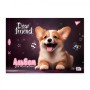 Альбом для малювання Yes А4 20 скоба з перфорацією Dogs (130603)