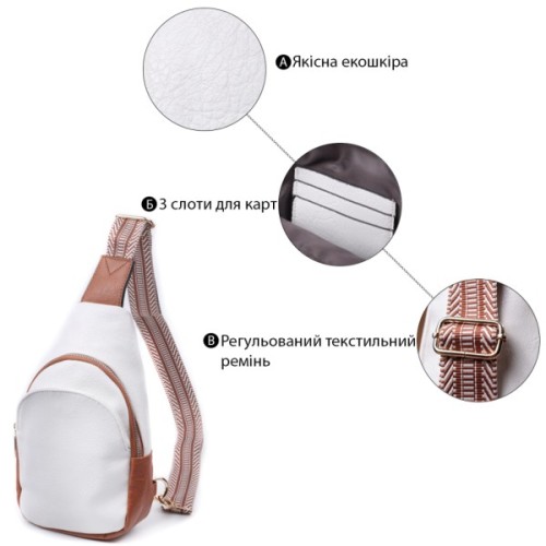 Сумка Vintage Жіноча через плече з екошкіри Біла (22779)