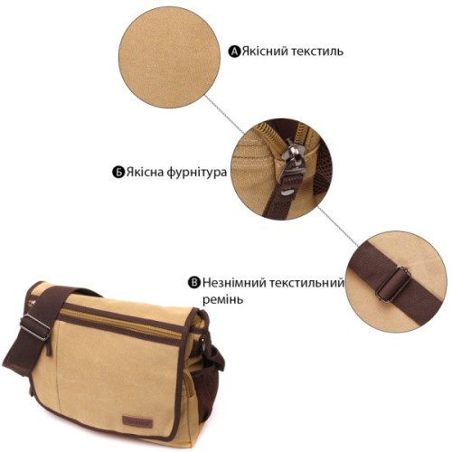 Сумка Vintage Через плече з щільного текстилю Пісочна (22202)