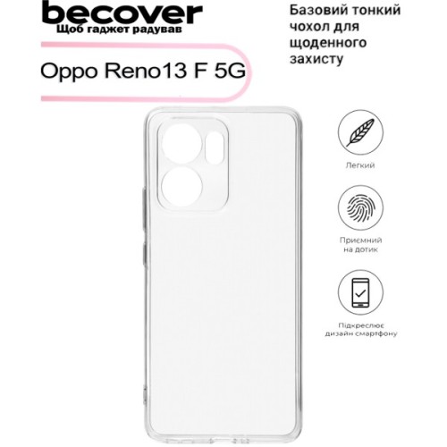 Чохол до мобільного телефона BeCover Oppo Reno13 F 5G Transparancy (713491)