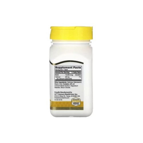 Вітамін 21st Century Біотин, 10000 мкг, Biotin, 120 капсул (CEN-27757)