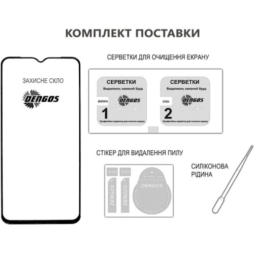 Скло захисне Dengos Full Glue Xiaomi Redmi Note 15 5G Black (TGFG-426)