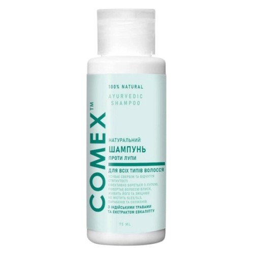 Шампунь Comex Натуральний Проти лупи З індійськими цілющими травами 75 мл (4820230952193)