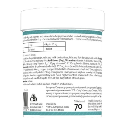 Вітаміни для собак 8in1 Excel Multi Vitamin Small Breed мультивітамін 70 шт (4048422183990)