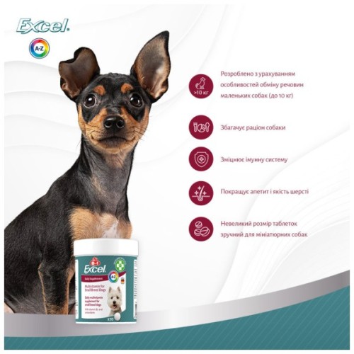 Вітаміни для собак 8in1 Excel Multi Vitamin Small Breed мультивітамін 70 шт (4048422183990)