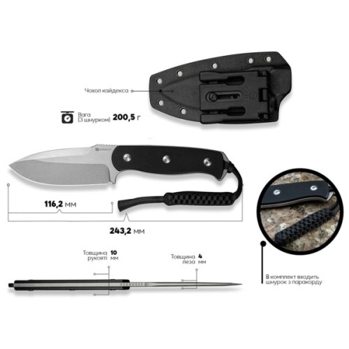 Ніж Sencut Toxodon, Black G10, Stonewash (S24036-1)
