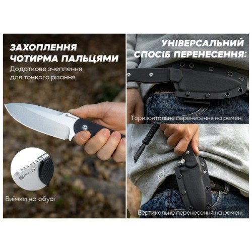 Ніж Sencut Toxodon, Black G10, Stonewash (S24036-1)