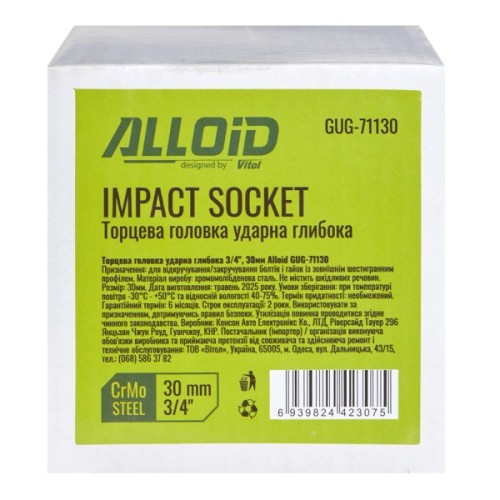 Торцева головка Alloid ударна, глибока, 3/4", 30мм (GUG-71130)
