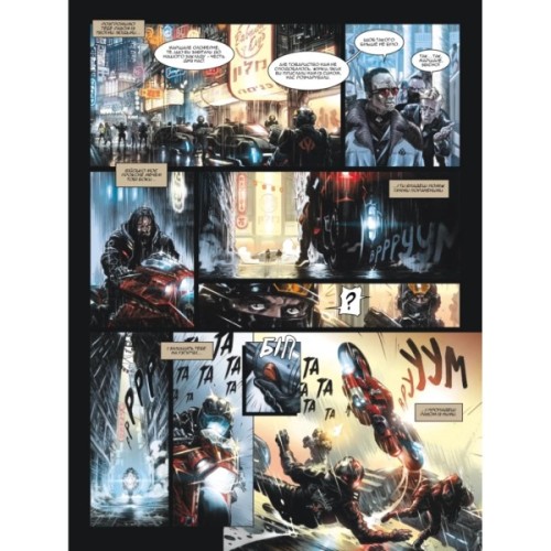 Комікс Чорний Горизонт. Сітра Агара. Том 1 - Філіп Пелаез Varvar Publishing (9786170998866)