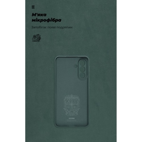 Чохол до мобільного телефона Armorstandart ICON Samsung A26 5G Camera cover Dark Green (ARM82184)