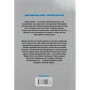 Книга Єретики Дюни - Френк Герберт КСД (9786171519381)