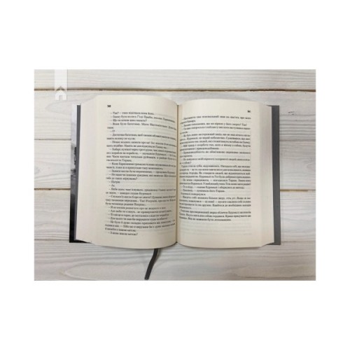 Книга Єретики Дюни - Френк Герберт КСД (9786171519381)