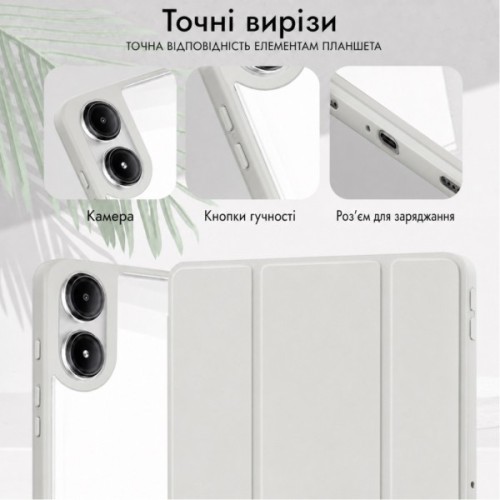 Чохол до планшета BeCover Soft Edge TPU Xiaomi Redmi Pad 2 Pro 12.1" Gray (716140)
