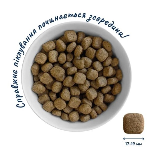 Сухий корм для собак Home Food ADULT MAXI з індичкою та лососем 3 кг (4820235021382)