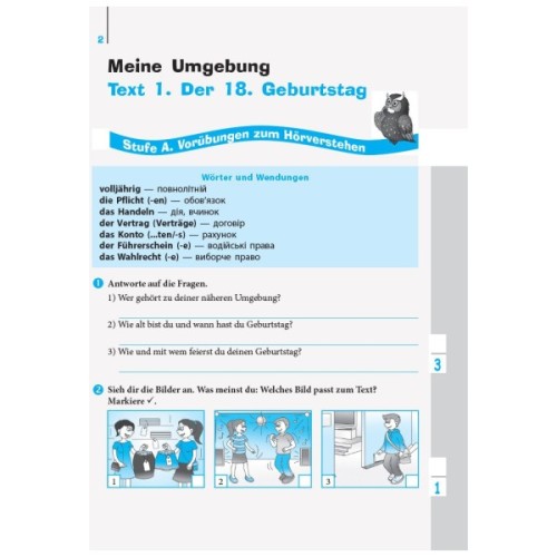 Робочий зошит Einfaches Hrverstehen. Німецька мова. 9 клас. З аудіювання - С.М. Корінь Ранок (9786170947017)