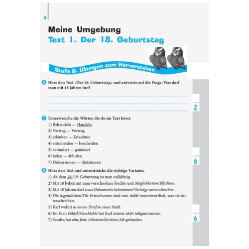 Робочий зошит Einfaches Hrverstehen. Німецька мова. 9 клас. З аудіювання - С.М. Корінь Ранок (9786170947017)