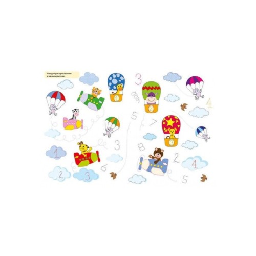 Книга Велика багаторазова малювалка Ранок (9786170961723)