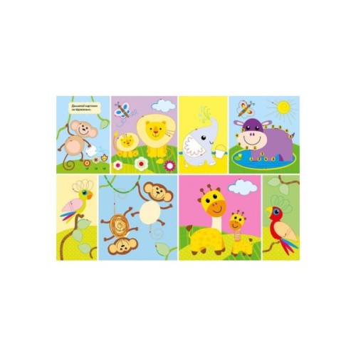 Книга Велика багаторазова малювалка Ранок (9786170961723)