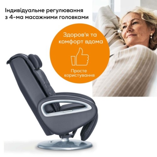 Масажне крісло Beurer MC 3800