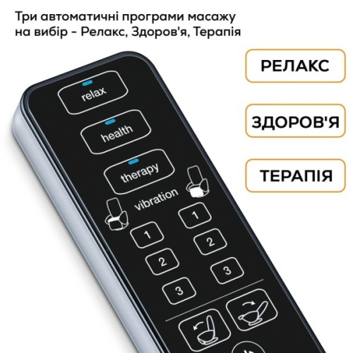 Масажне крісло Beurer MC 3800