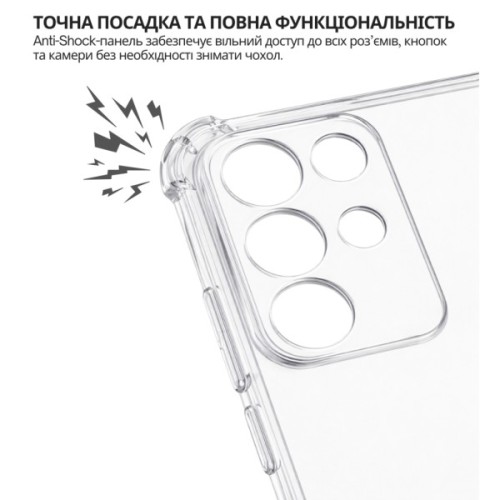 Чохол до мобільного телефона BeCover Anti-Shock Realme C85 Pro Clear (715066)