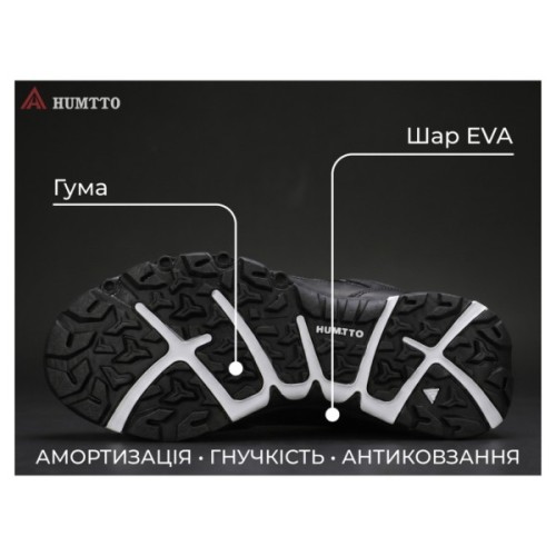 Кросівки Humtto чоловічі повсякденні Motion чорні 41 (660410A-4-41)