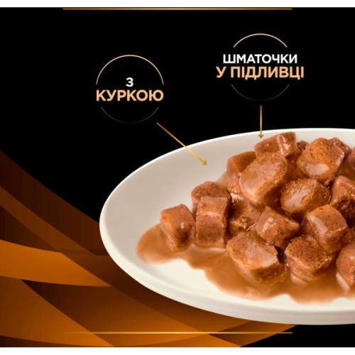 Вологий корм для кішок Purina Pro Plan Veterinary Diets NF Renal Function Advanced Care При патології нирок З куркою 10 x 85 г (7613287873644)