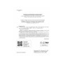 Робочий зошит Фізика. 8 клас. Для лабораторних робіт - Ф.Я. Божинова, О.О. Кірюхіна Ранок (9786170999184)