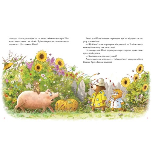 Книга Кіт-лікар. Заблукала вівця. Книга 1 - Валько Видавництво РМ (9786178639662)