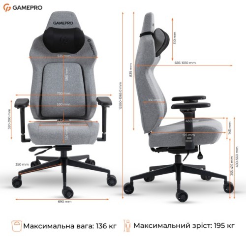 Крісло ігрове GamePro GC925G Fabric Gray (GC925G)