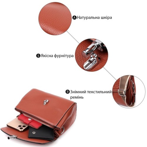 Сумка Vintage З натуральної шкіри Коричнева (22417)