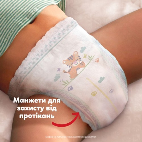 Підгузки Pampers Active Baby Pants Розмір 5 (11-17 кг) 136 шт (8006530305679)