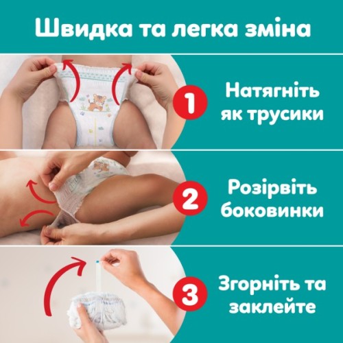 Підгузки Pampers Active Baby Pants Розмір 5 (11-17 кг) 136 шт (8006530305679)