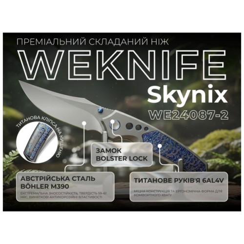 Ніж Weknife Skynix Color (WE24087-2)