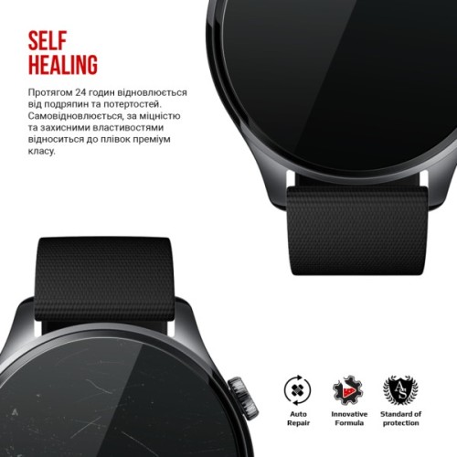 Плівка захисна Armorstandart hydrogel Xiaomi Watch 5 6 pcs (ARM92789)