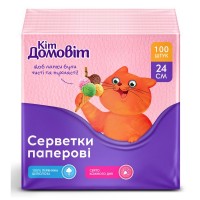 Серветки столові Кіт Домовіт 1 шар 24х24 см Рожеві 100 шт. (4820204405380)