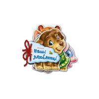 Книга Наші улюбленці - Ірина Сонечко Ранок (9789663133713)