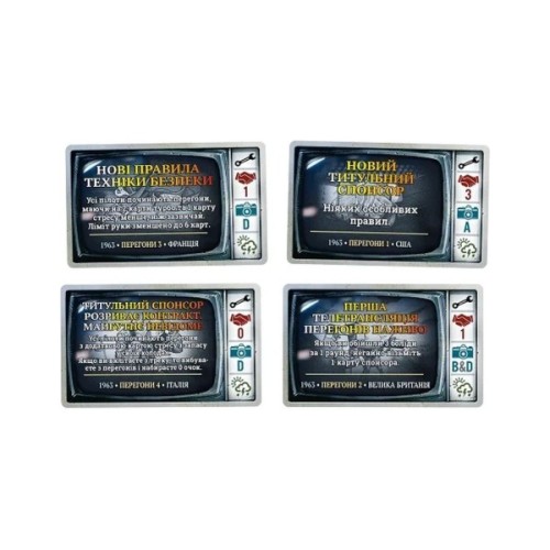 Настільна гра Lord of Boards Турбо: Спека на треку (Heat: Pedal to the metal) (LOB2301UA)