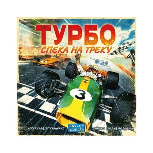 Настільна гра Lord of Boards Турбо: Спека на треку (Heat: Pedal to the metal) (LOB2301UA)
