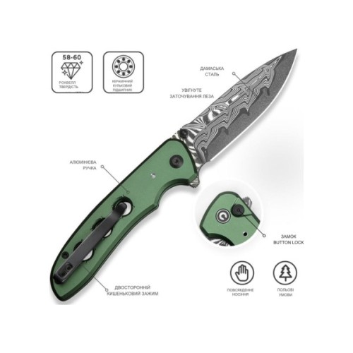 Ніж Civivi Hyperpulse Damascus Red Aluminum (C23087A-DS1)