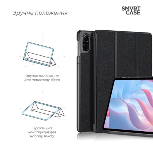 Чохол до планшета Armorstandart Smart Case Honor Pad X9 Black (ARM74057)