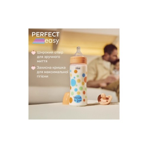 Пляшечка для годування Chicco Perfect Easy силіконова, від 4 міс. швидкий потік 330 мл (20245.20)